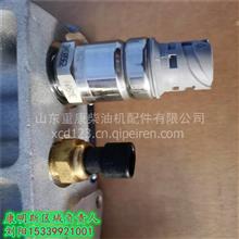 康明斯零售N14壓力傳感器4921501參數詳情、價格、圖片及配件廠家介紹